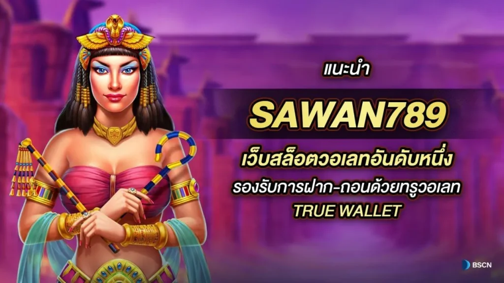 sawan789